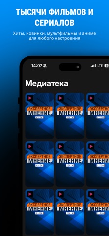 IDC TV screenshot