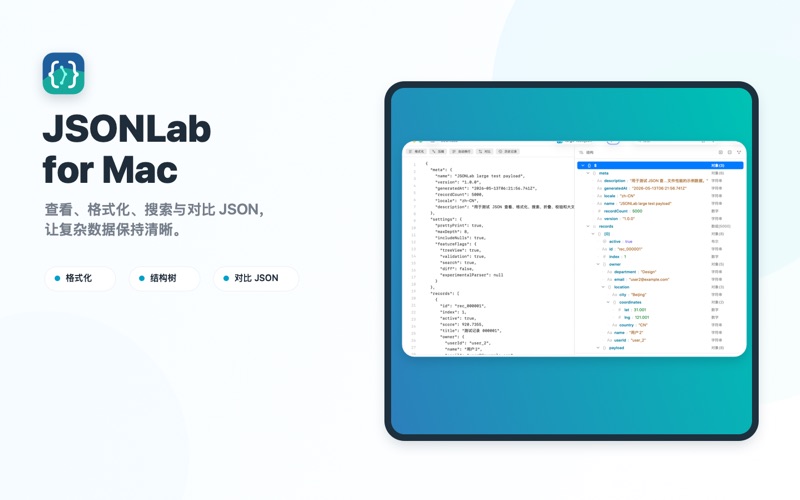 JSONLab screenshot