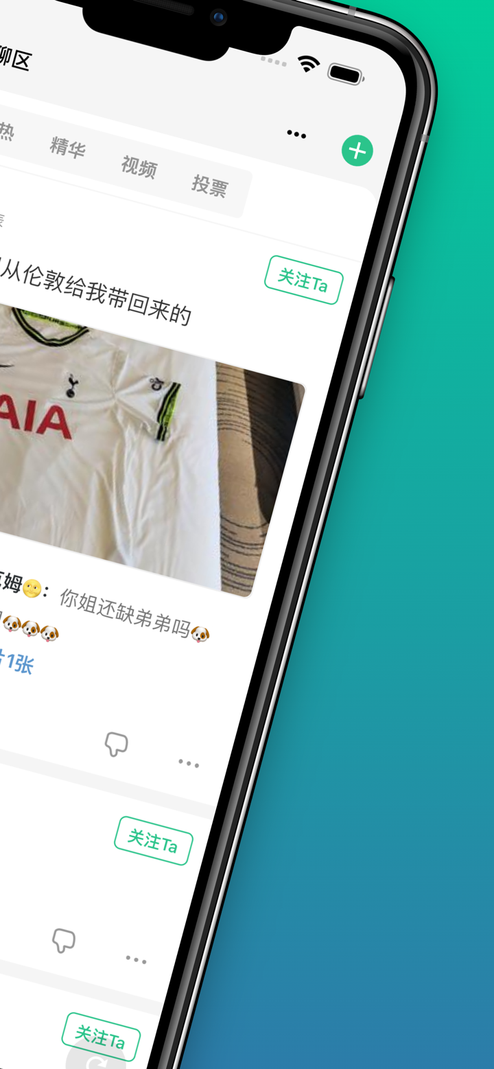 大众评球-实况足球数据库2024 screenshot 2