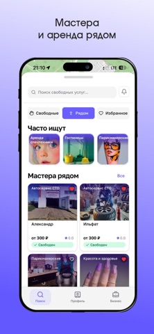 Ядоступен screenshot
