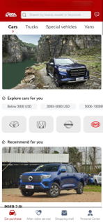 China wheels screenshot 2