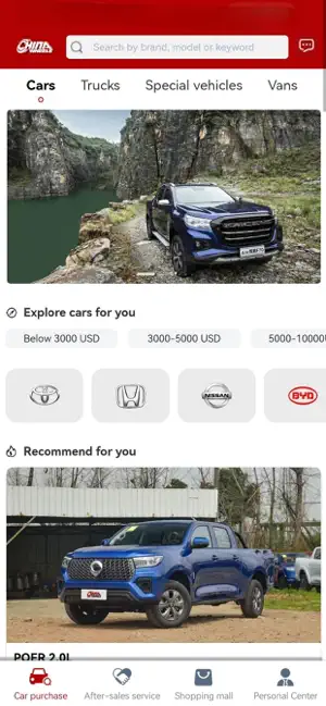 China wheels screenshot 2