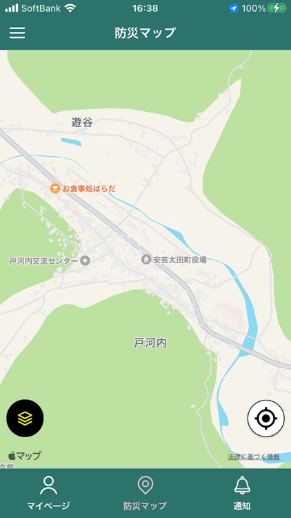 防災もりみん〜安芸太田防災アプリ〜