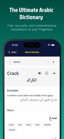 Arabic Dictionary: Translate + Screenshot 1 of 5