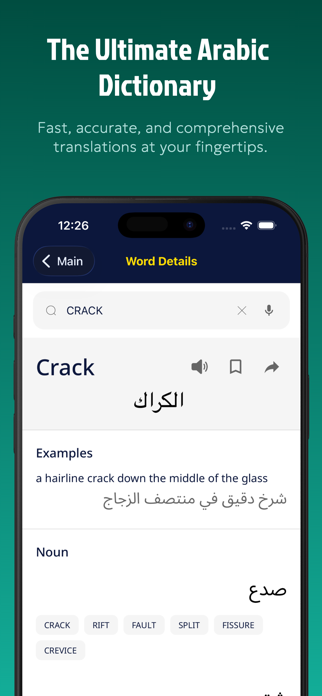 Arabic Dictionary: Translate + Screenshot 1 of 5