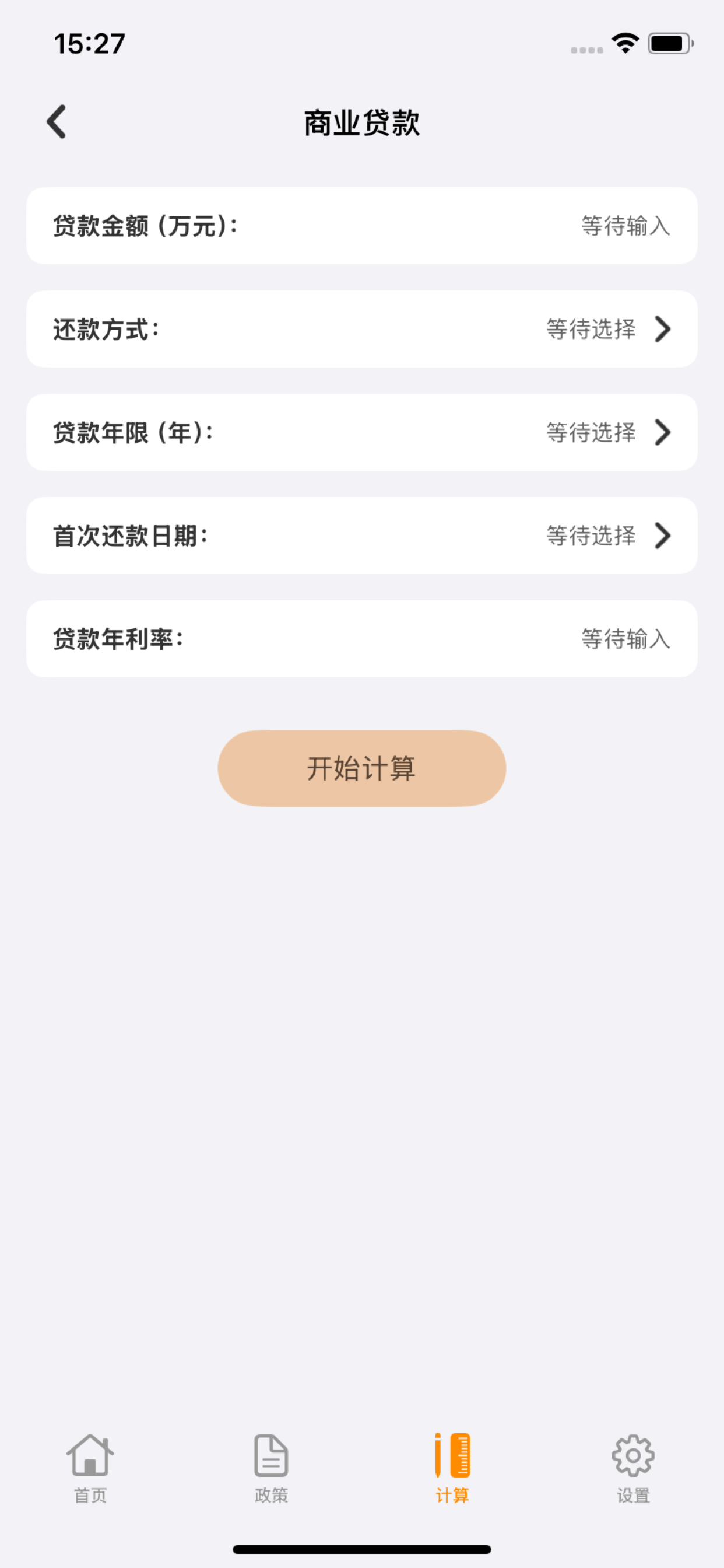 融通金价-实时金价