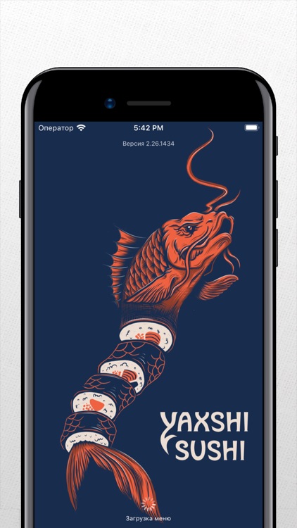 Yaxshi Sushi: доставка еды