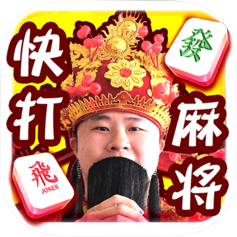 3P Mahjong Fury- Bloodbath screenshot 1