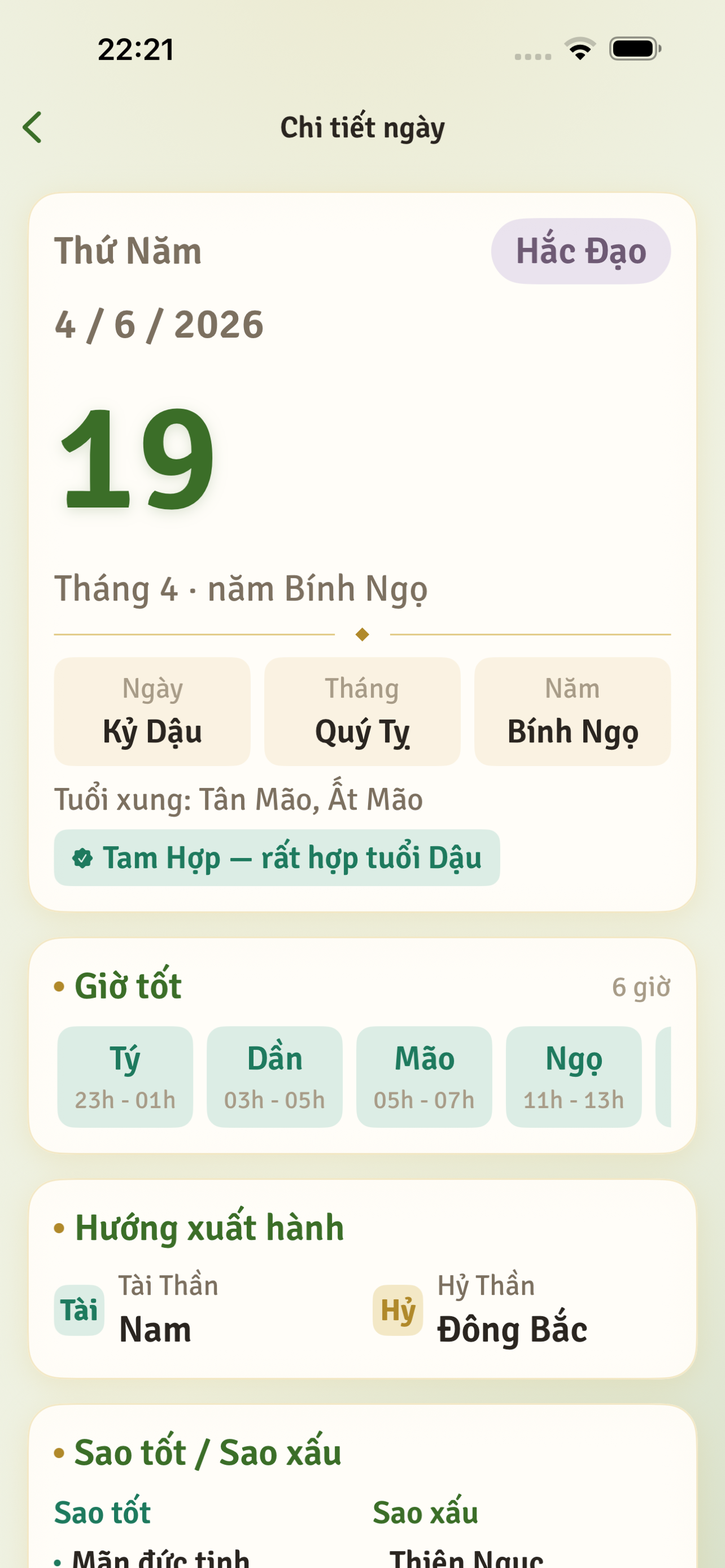 Lịch Âm - Lịch Bình An screenshot 7