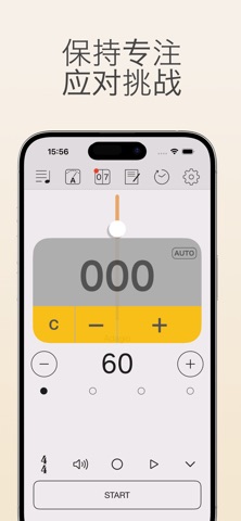 Smart Metronome & Tuner：节拍器调音器 screenshot