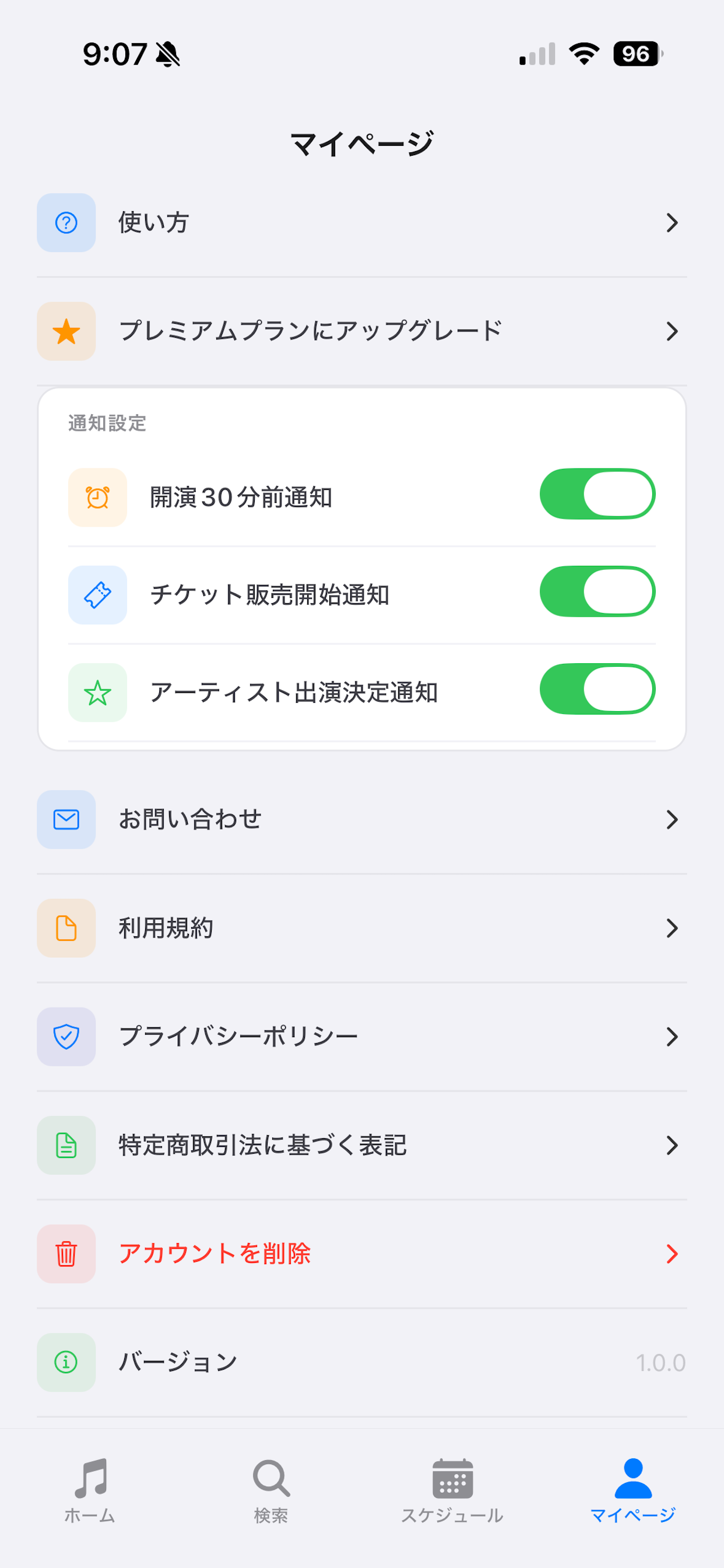 FesApp