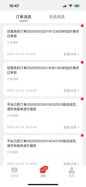 小阿 screenshot 2