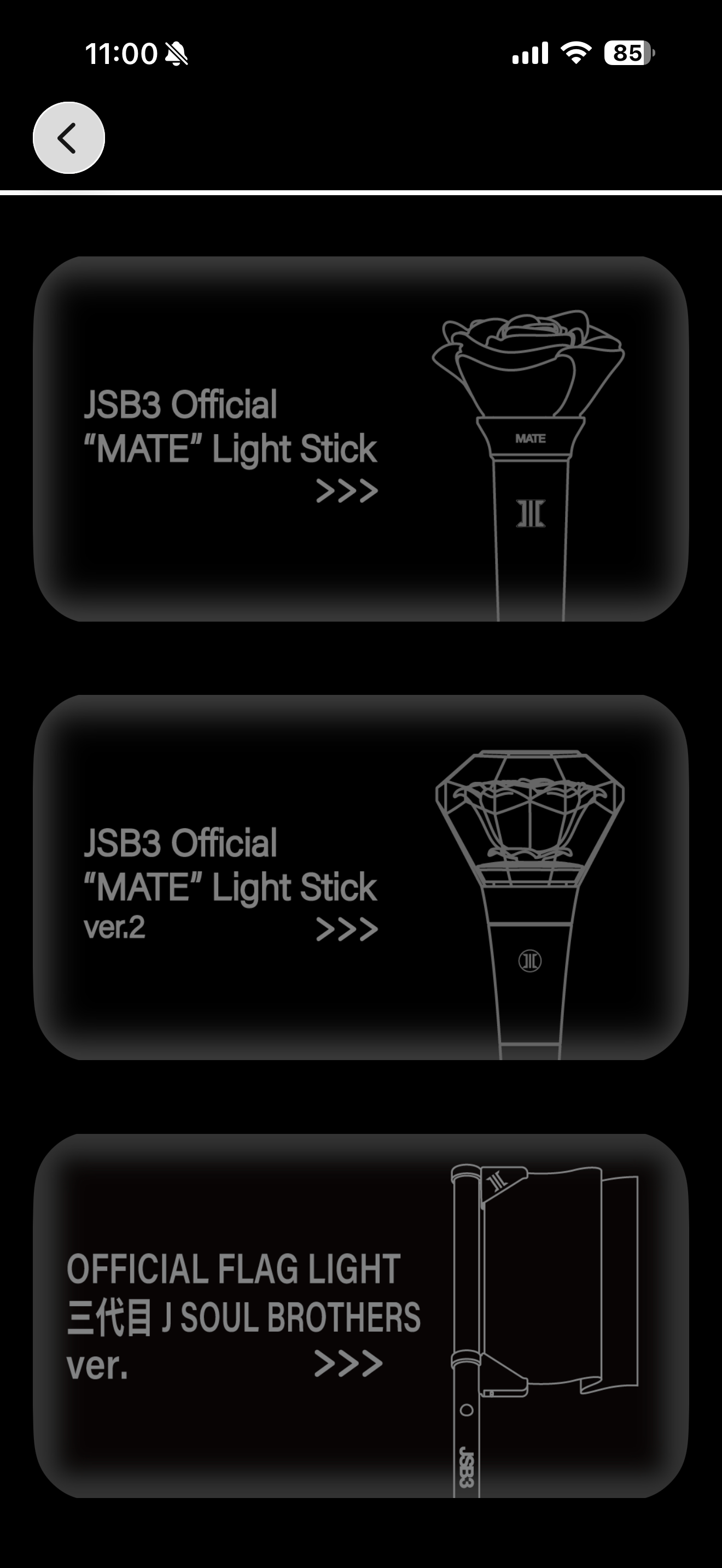 "MATE" Light Stick