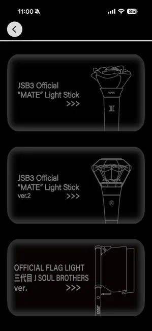 "MATE" Light Stick iPhone screenshot 3