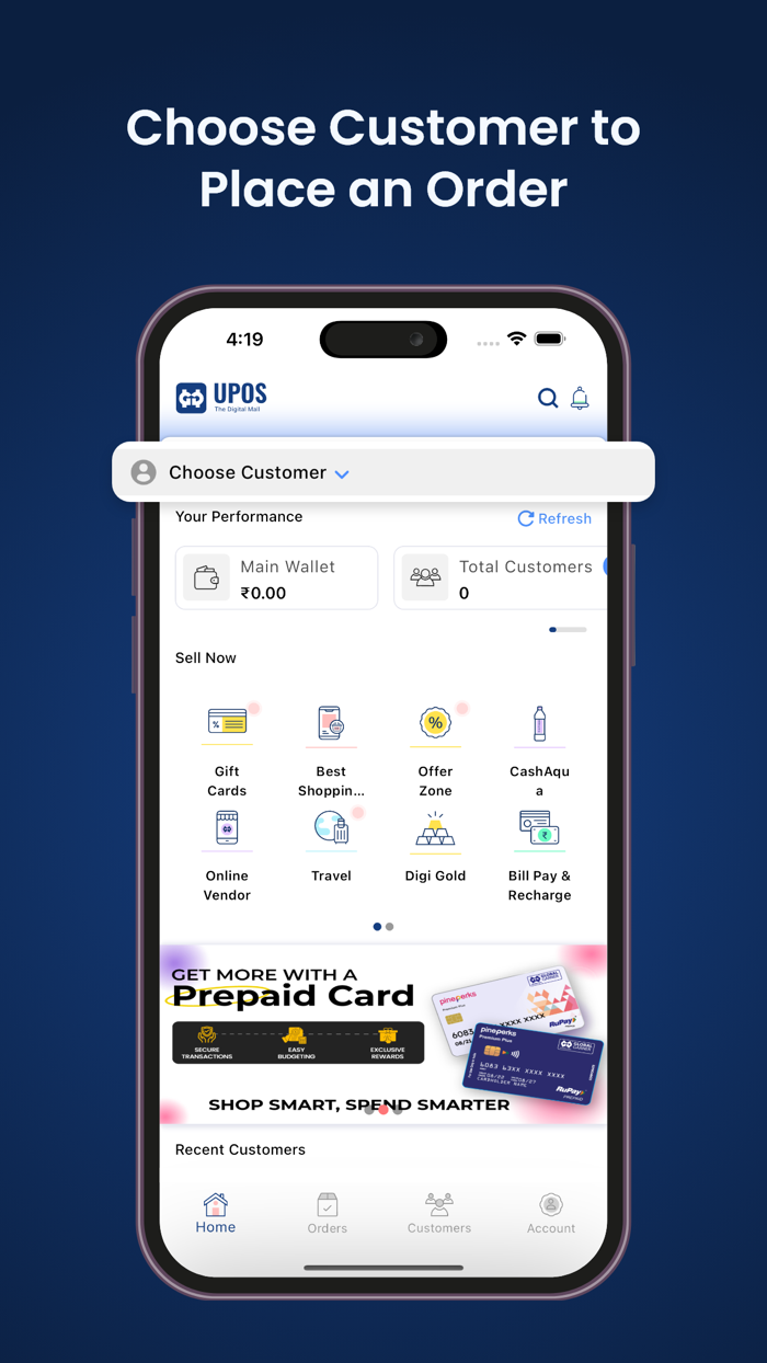 UPOS - The Digital Mall