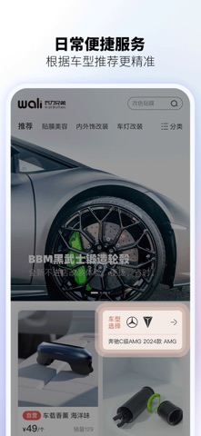 瓦力兄弟 screenshot
