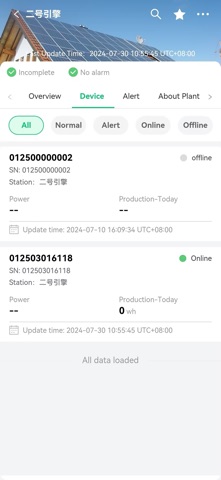 AIENERGY-E Screenshot 3 of 3