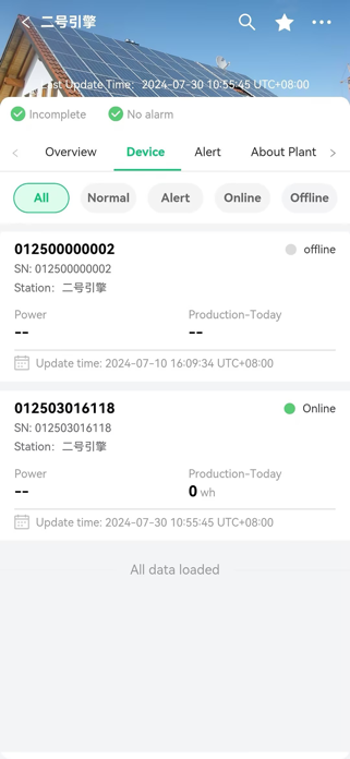 AIENERGY-E Screenshot 3 of 3