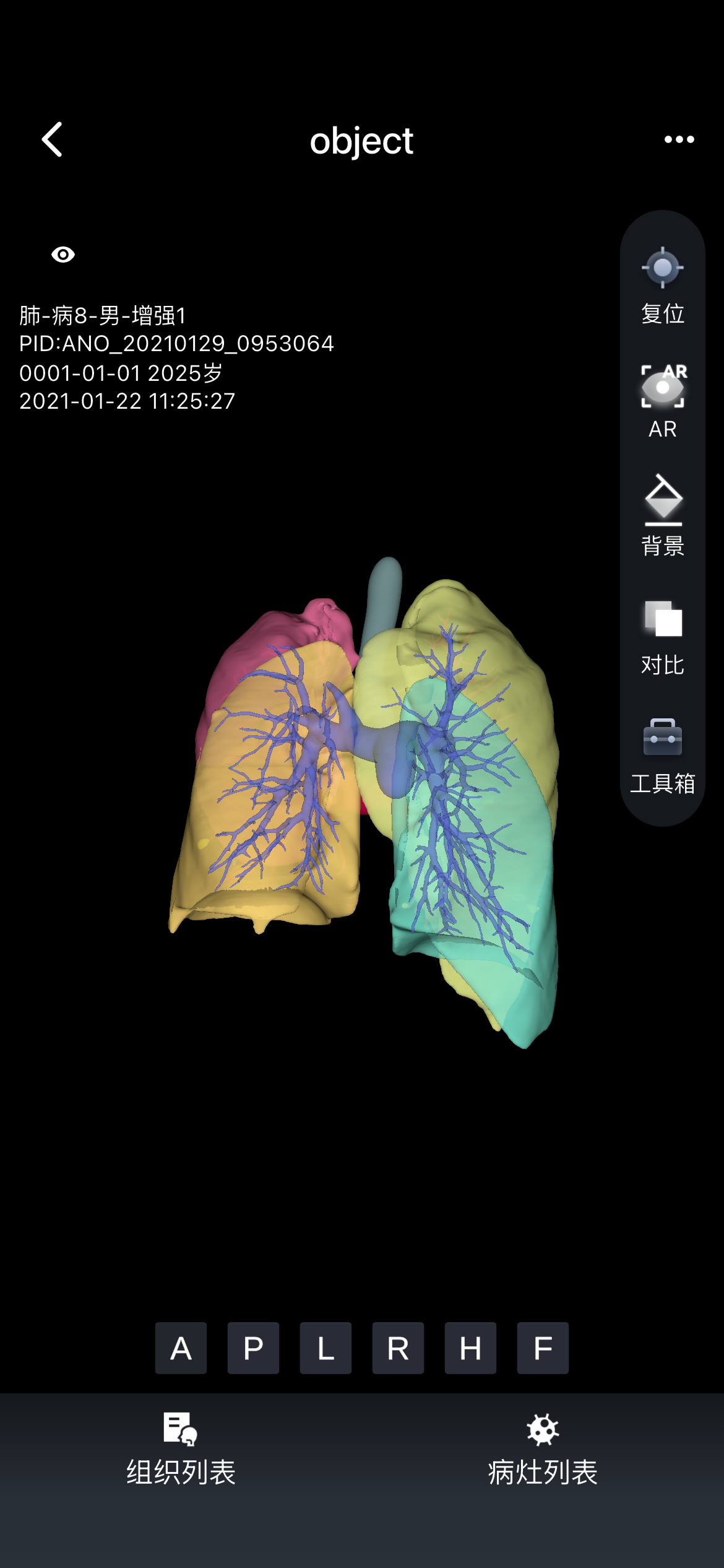 小智3D screenshot 4