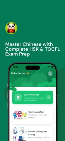 Hanzi Chinese Dictionary - HSK Screenshot 1 of 8