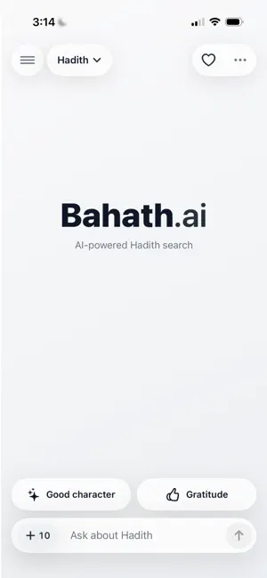 Bahath screenshot 1
