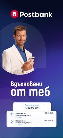 Postbank Screenshot 1 of 7