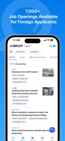 JOBPLOY Screenshot 2 of 7