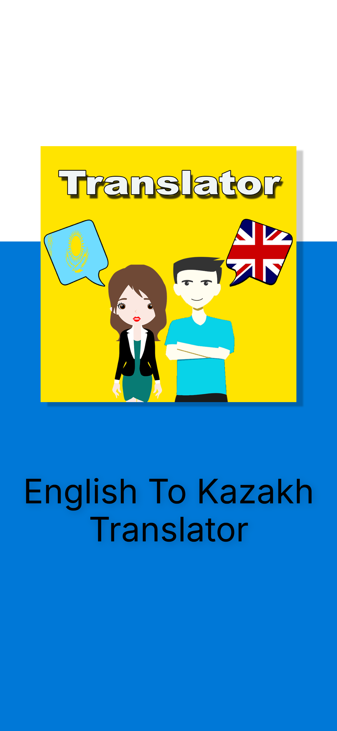 English To Kazakh Translation screenshot 3