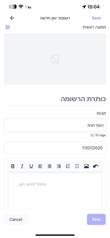 Learn Logbook screenshot