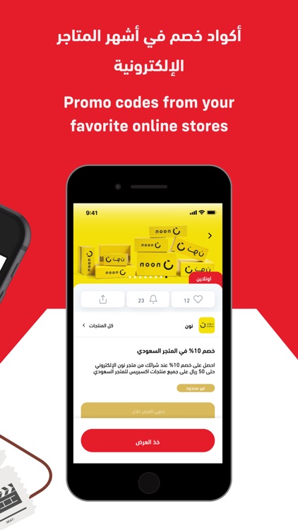 Mazaya CCBCSA screenshot-7