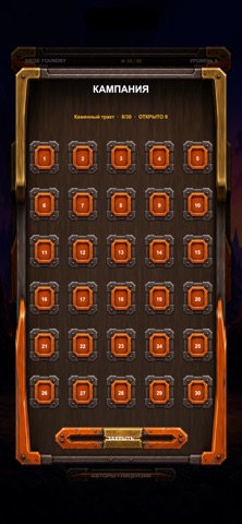 Siege Foundry screenshot 4