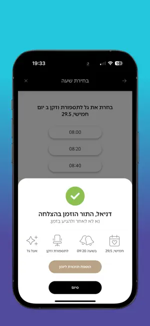 GALILEO screenshot 2