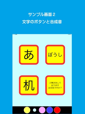 しぶん iPad screenshot