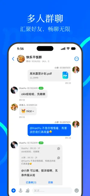 默信 - 聊天搭子的专属空间 screenshot 2
