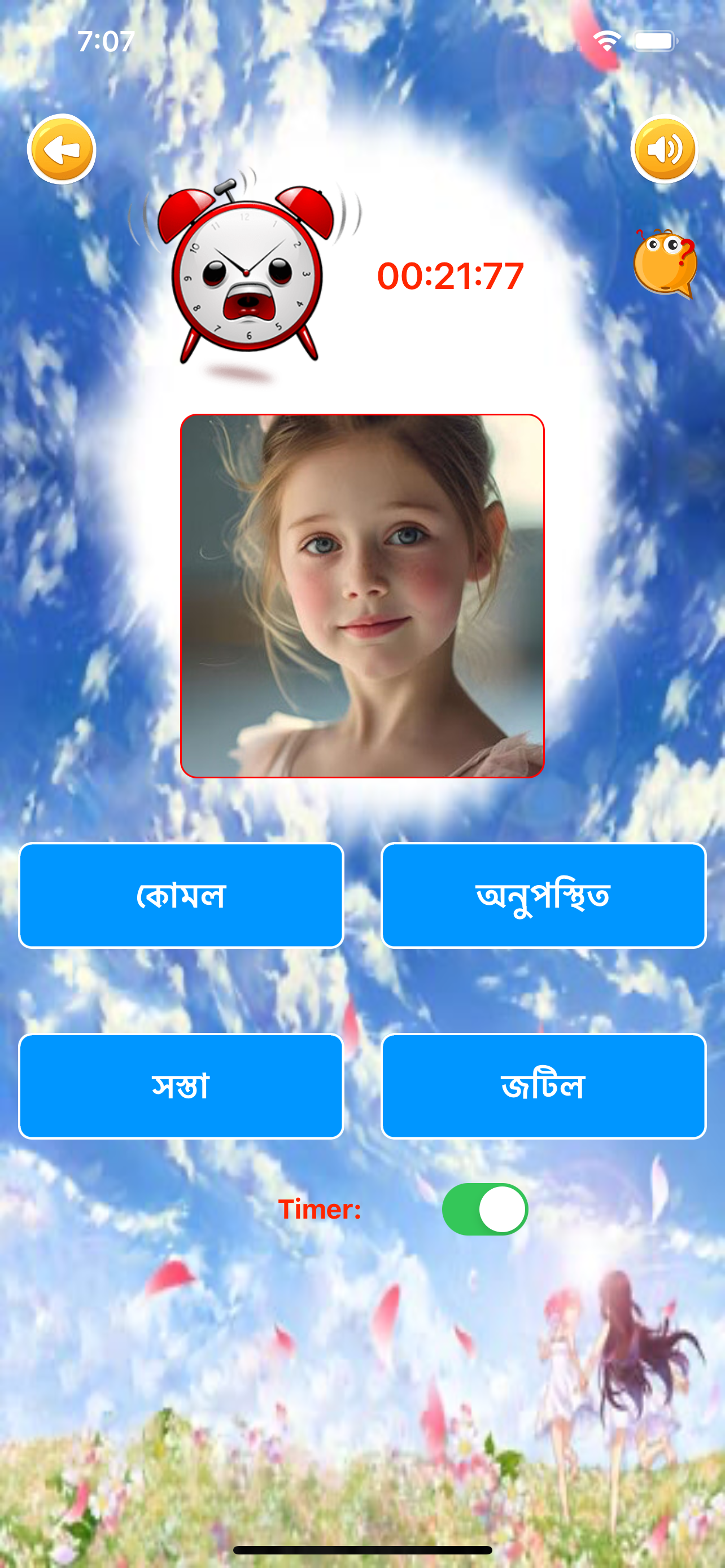 Learn Bengali Vocabulary