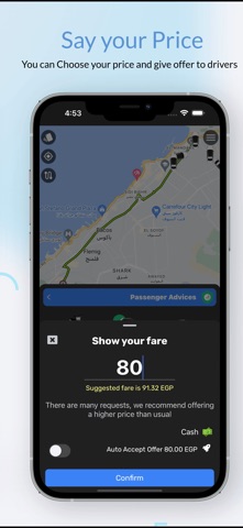 وصلني مصر screenshot