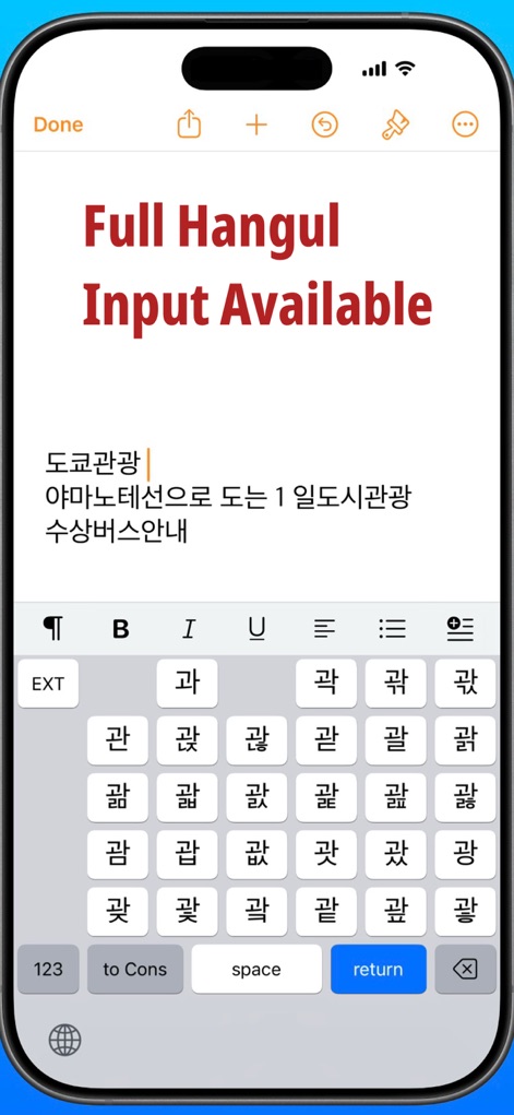 Hanglin - KoreanKeyboard - Utilities App | MWM