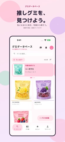 Gummy Life Screenshot 1 of 4