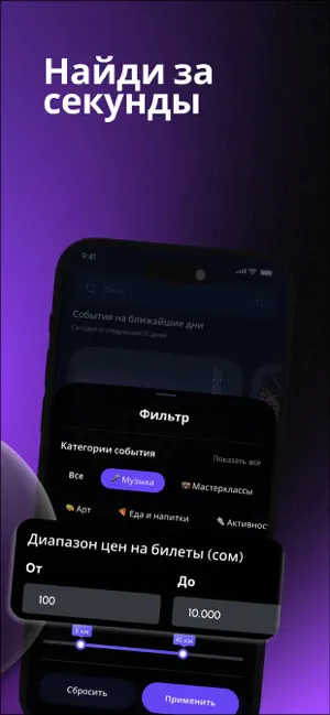 Fibe screenshot 4