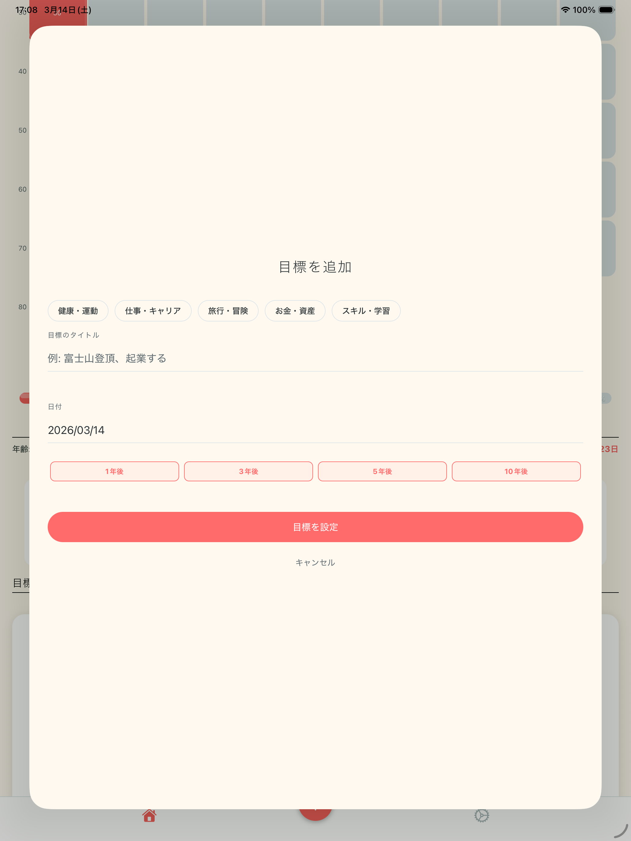 Life Calendar