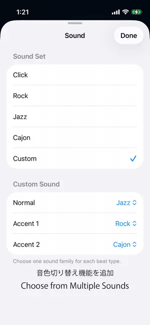 531 metronome screenshot 4