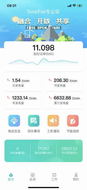 SolarFos Pro screenshot 2