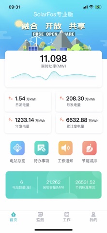 SolarFos Pro screenshot