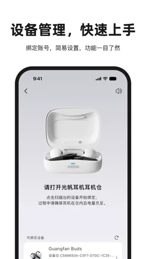 Hi Light screenshot 2