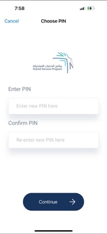 SSP Smart Auth Screenshot 4 of 10