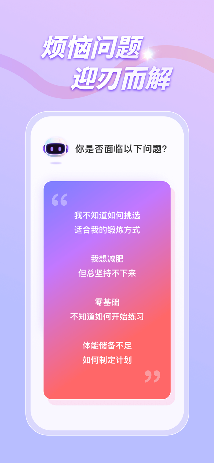 律动鼓点舞 screenshot 2