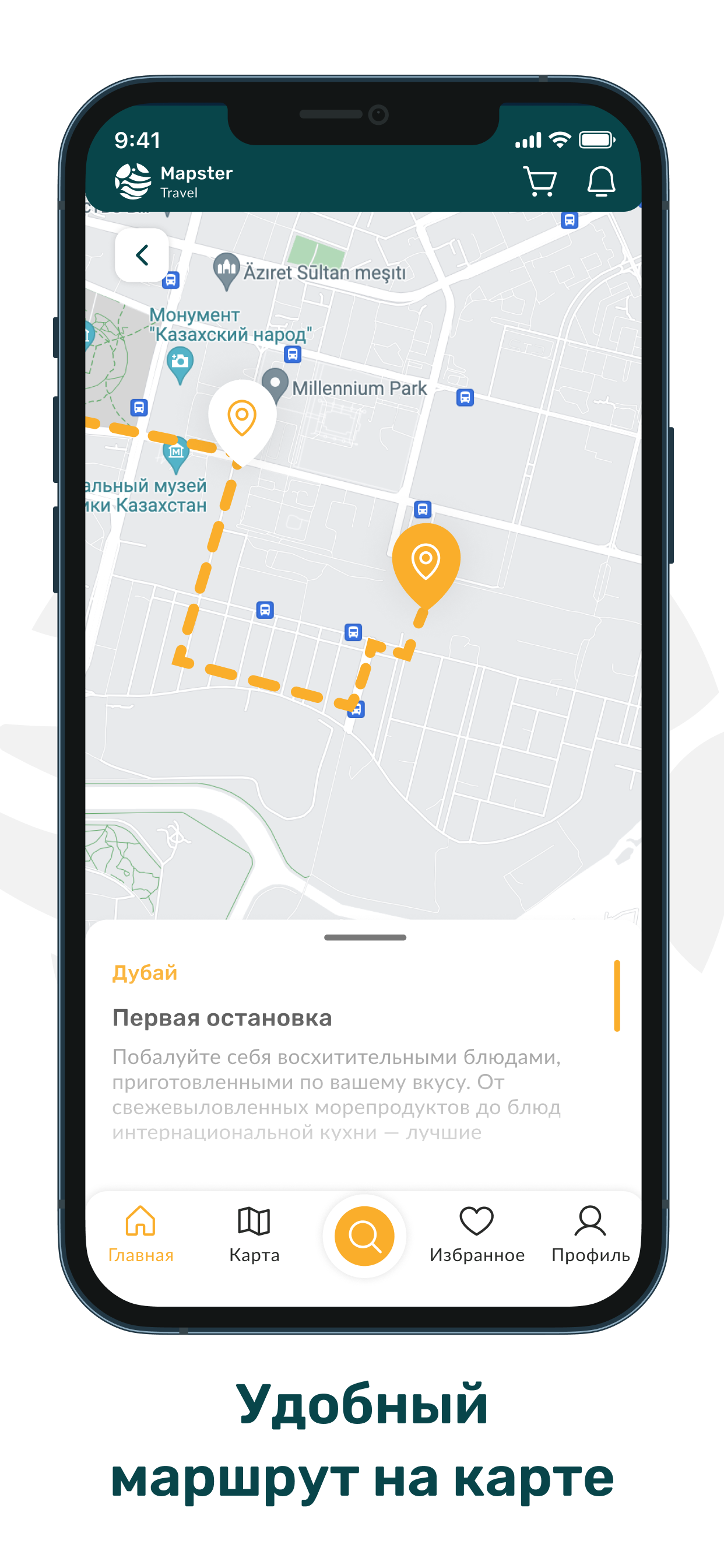 Mapster. Travel Hub