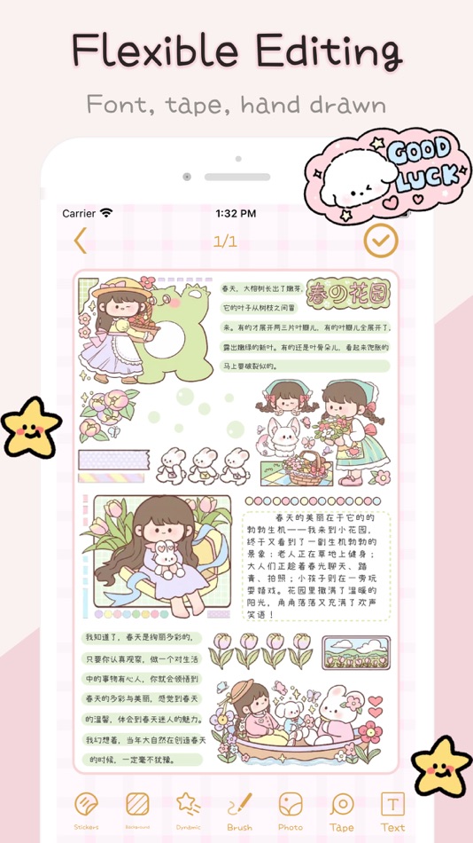 #1. Daily Notes - Keep diary app (iOS) 由: 香屏 许