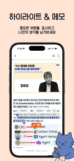 봄봄 - 뉴스레터 리딩 플랫폼 screenshot 4