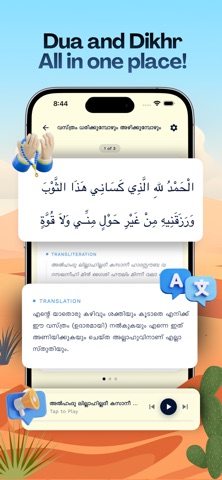 Darussalam screenshot